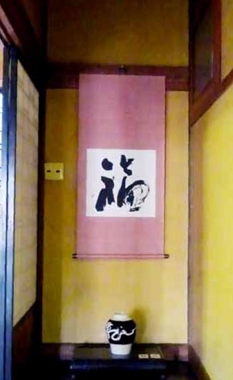 書道展風景ー４