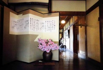 書で書かれたアポリネールの詩「ミラボー橋」が飾られて
        いる風景